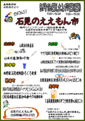 emon2015.05.png