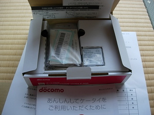 DSCN5870.JPG