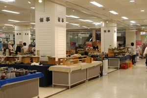P1130126.JPG